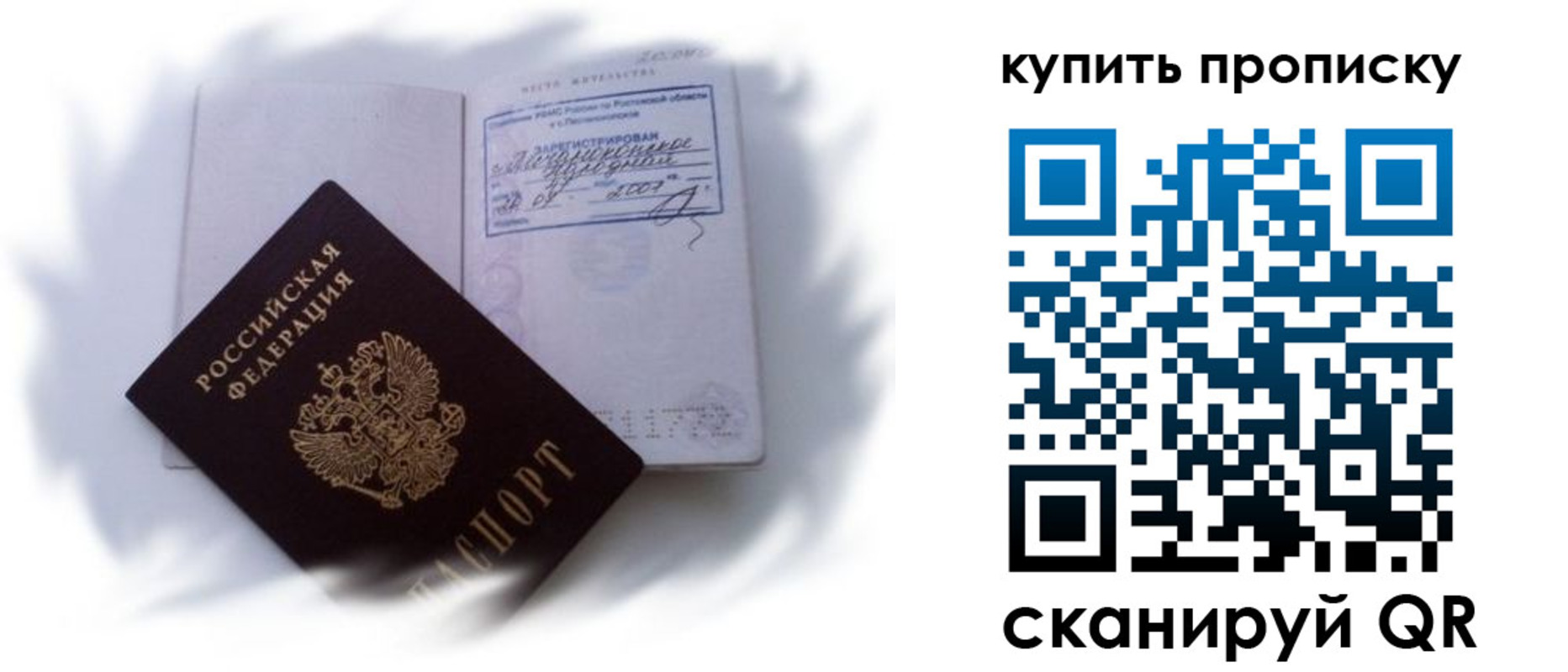 регистрация для дет. сада в Саратовской области