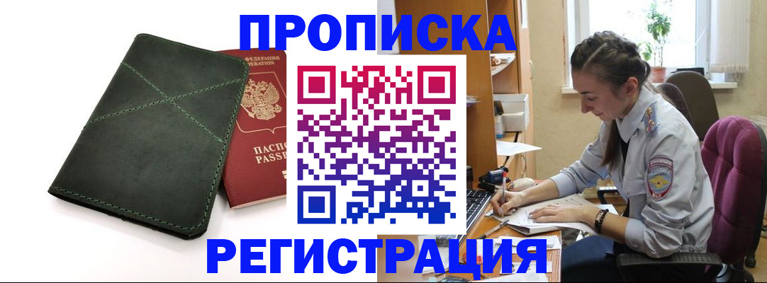 регистрация для дет. сада в Саратовской области