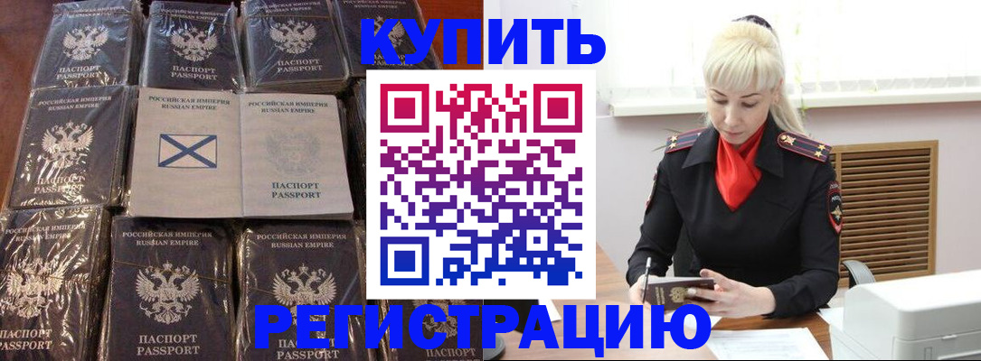 регистрация для школы в Саратовской области